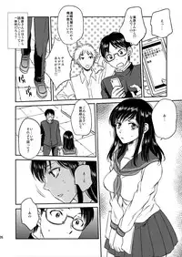 (C88) [Sabusukatchi (Sabusuka)] love scatchi