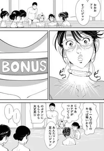 [Kidouchi_Kon] GAME/DEATH