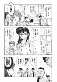 [Ohmi Takeshi] Neko Neko Punch!