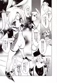 [Urotan] NewManoid Cam 2 (complete)