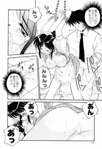 [Marugoto Ringo] Marmalade Jam