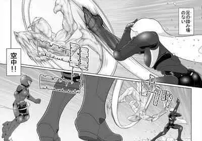 鉄騎姫 ―TEKKI― 38-64話