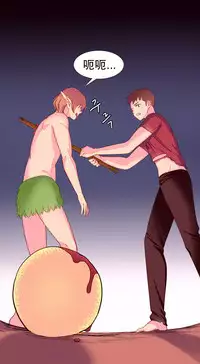 [Rozer] A World that I Rule | 我统治的世界 Ch.1-28 [Chinese]