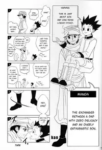 [Tete to Ribon (Kuromurets)] Next door (Hunter x Hunter) [English]