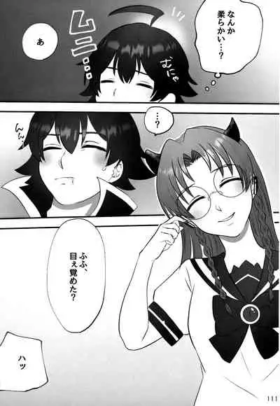 [Monaka Monaka] boku to senpai (Mairimashita! Iruma-kun)