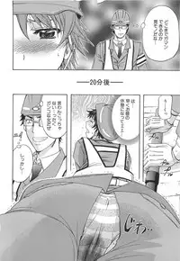 [Kikuichi Monji] KO-MON!