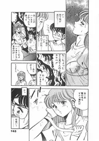 [Maakou] Chokotto Love
