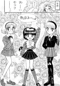 (CR18) [Imakaya (Imaka Hideki)] SLUMP-GAKUEN! (Magic Knight Rayearth)