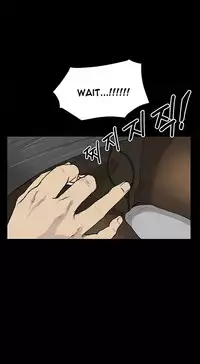 [Keum Sah Gong] Si-Eun Ch.1-39 (English) (Ongoing)