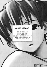 (C63) [Yaboudo Project (Narashino Zoe)] White Dreams