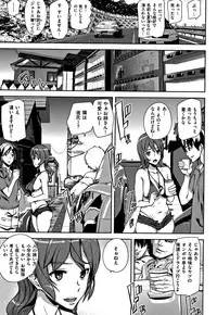 [Ashiomi Masato] Honey Service