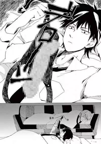 让我来进入你吧？…用那个 02-03 Chinese