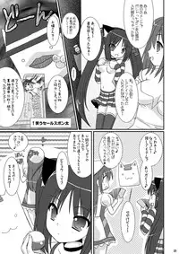 [VENOM (Alto Seneka, Rusty Soul)] Tsuyudaku Aztec 2 (Pangya) [Digital]