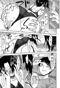 [Dr.P] Momoiro Daydream