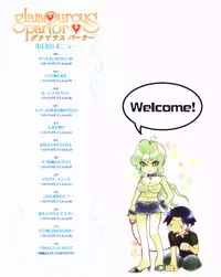 [Toshi] Glamourous Parlor