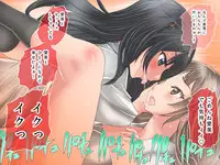 [MCshop] Guno Grave "Epoxy -Parasite Corrosion!-"