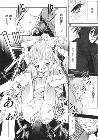 (C70) [Kappa Create (Abeno Chaco)] Samosamo Minto (Summon Night)