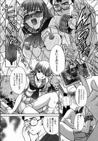 [Itaba Hiroshi] Iikoto Ni Shiyo