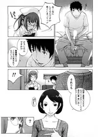 [Harazaki Takuma] Himitsu no Kyuukyuubako