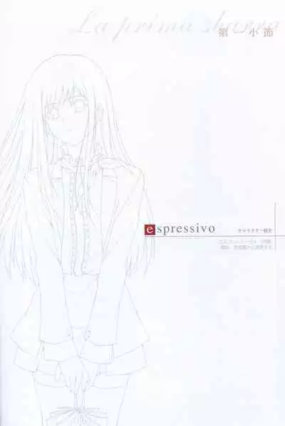 PP -Pianissimo- Visual Guidebook