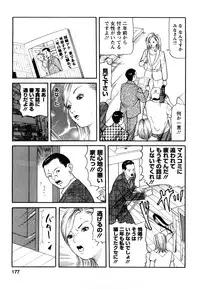 [Tomoda Hidekazu] Hitozuma… Anata Gomennasai