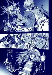 (C83) [Quartzshow (hari)] Aurora 4 (Yu-Gi-Oh!)