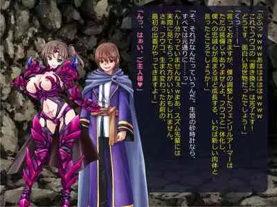 Netorare Isekai Teni "Kawatte Iku Kanojo o Browser de Mite Iru Koto Shika Dekinai"