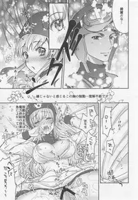 (C94) [Soyoking (Soyoki)] Moonbrooke Oujo to Maryoku Kyoukyuu (Dragon Quest II)