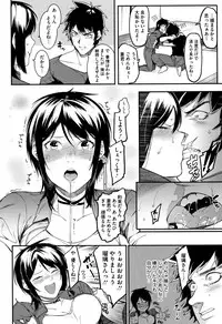 [Menea The Dog] Akaruku Tanoshiku Kimochiyoku