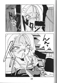 (C40) [Project Harakiri (Kaishaku)] Kaishaku 2 (Various)