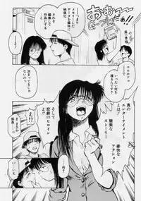 [Kouzenji Kei] V-MAX G-PRO