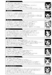 [mdo-h] Otome Magic Orchestra