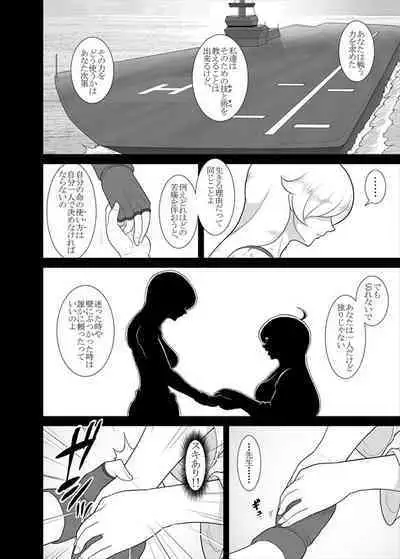 鉄騎姫 ―TEKKI― 38-64話