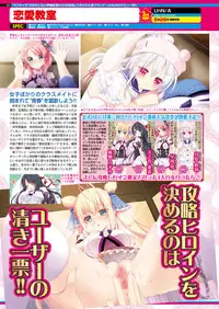 BugBug 2017-04 Vol. 272 [Digital]