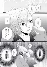 [caplet 0.5 (Negi)] STAND UP!! (Uta no Prince-sama)