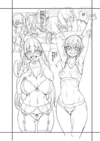 Watashi-tachi no Omanko mo Kanri Shite