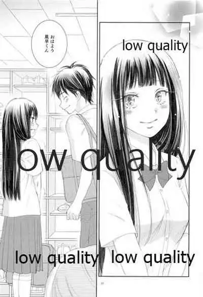 (C89) [Yamaguchirou (Yamaguchi Shinji)] Mellow Lemonade 8 (Kimi ni Todoke)