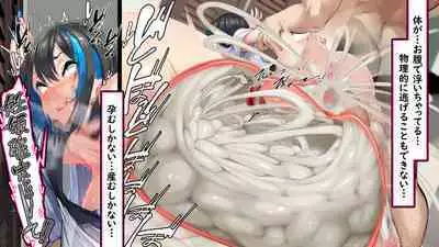 Iede shōjo wa sekkusu wa shitteru ga, kōbi wa mada shiranai