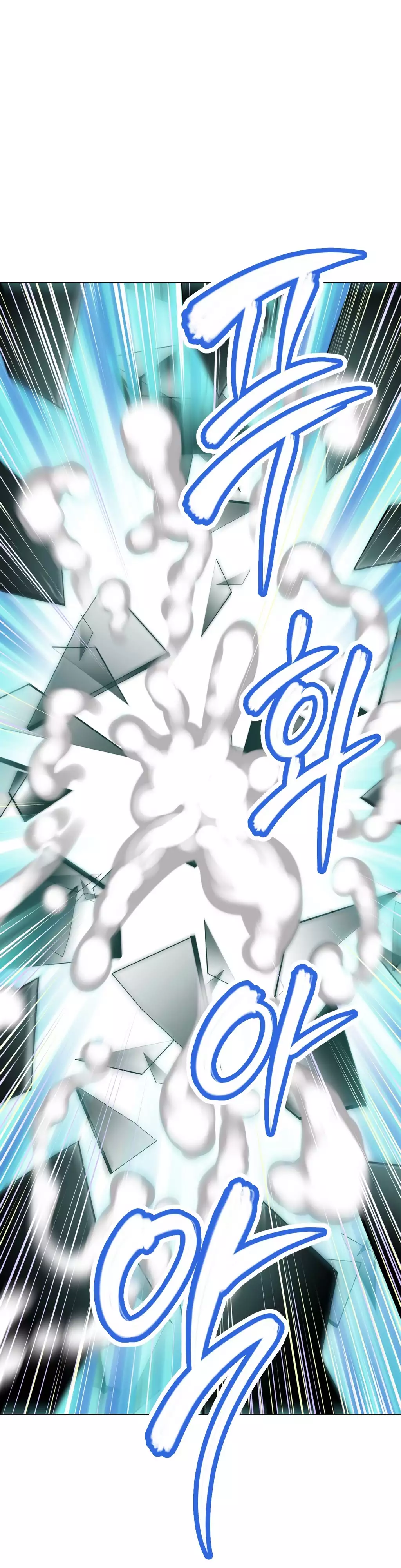 Brawling Go 0-13 Chapters