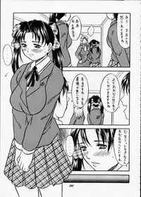 [Metal] Misty Moon Metropolis XII