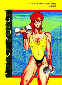 Aphrodite no Yuuutsu