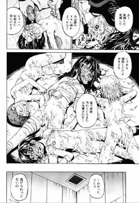 [Kawady Max] Shoujo Prison [Digital]