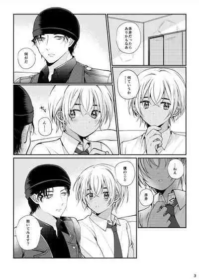 Boku to Akai no Kotae wa!