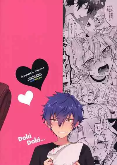 O hii-san to Dokidoki wa Namaru Ressun