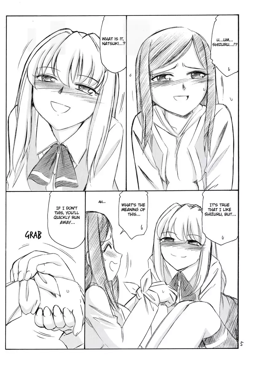 Prisoner-5 Duran Duran