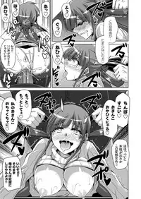 [Nikusoukyuu.] Hanazono no Mesudorei Ch. 1-9
