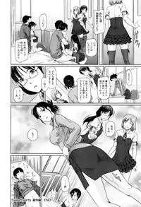 [Kisaragi Gunma] Sweethearts
