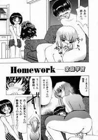 [Heno Heno] Kimochi ii Kazoku