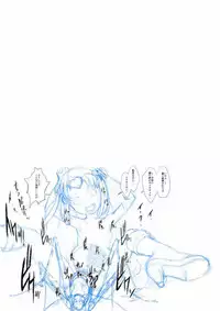 shock触ブリギュア４