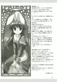 (C68) [C.A.T (Morisaki Kurumi)] Oratorio (Ragnarok Online)